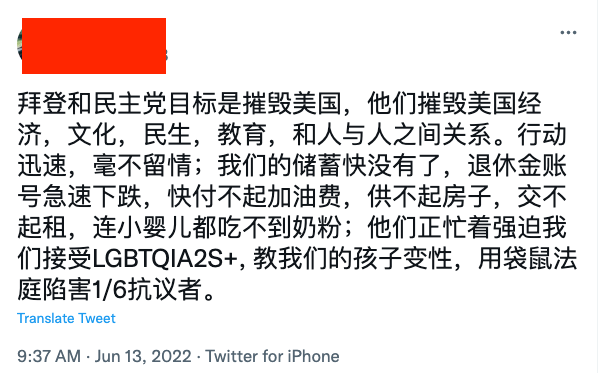 通货膨胀和利率上调 政府和美联储做了什么 辟谣吧